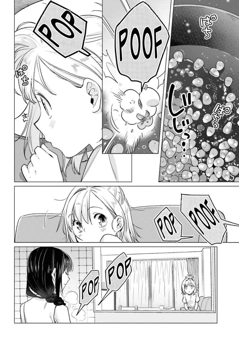 Page 4 Chapter 42.5 Shinmai Shimai no Futari Gohan