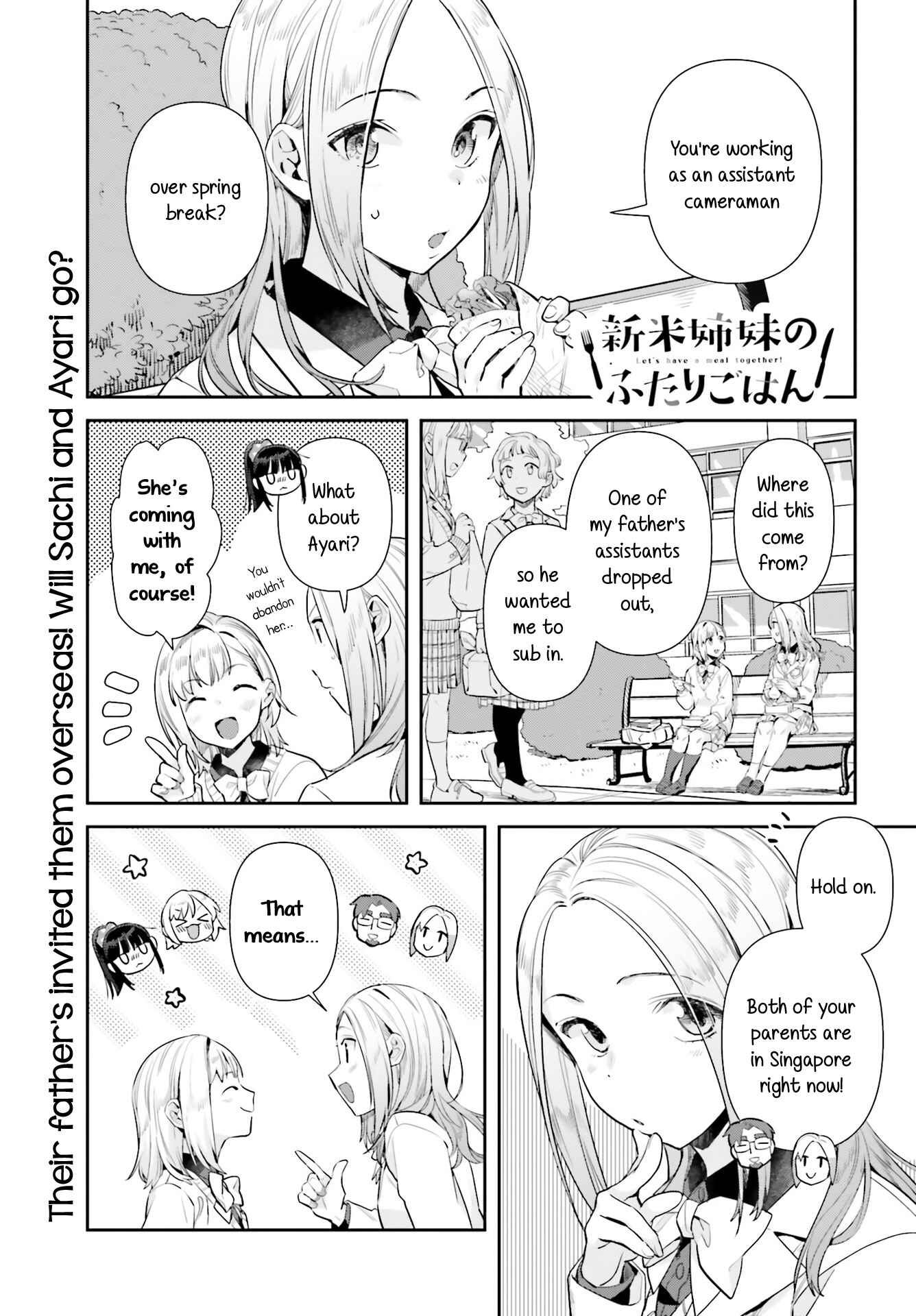 Page 1 Chapter 61 Shinmai Shimai no Futari Gohan