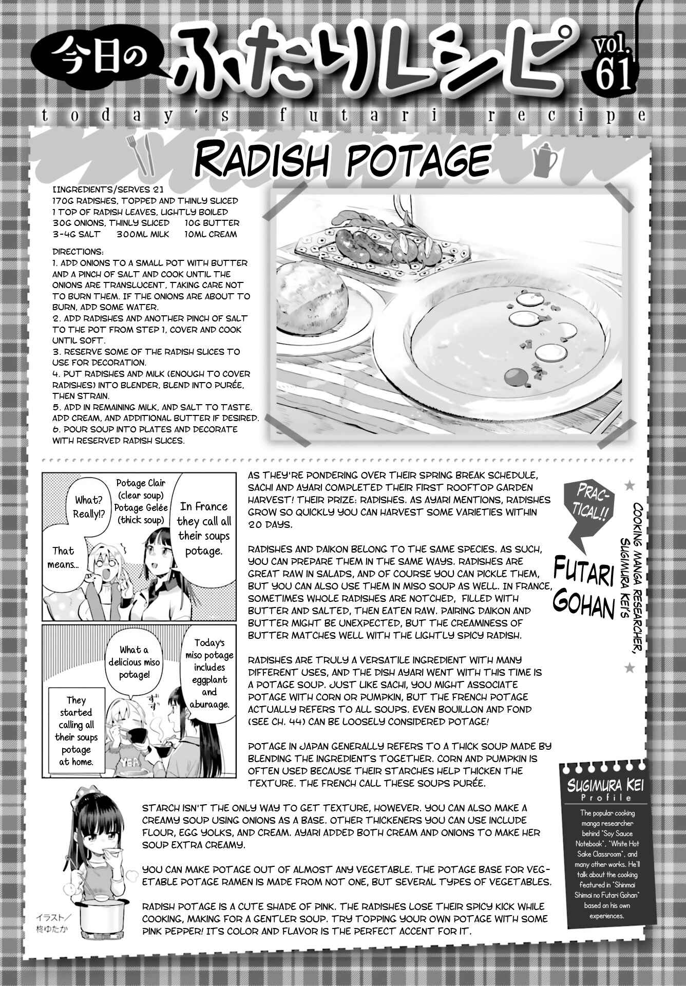 Page 25 Chapter 61 Shinmai Shimai no Futari Gohan