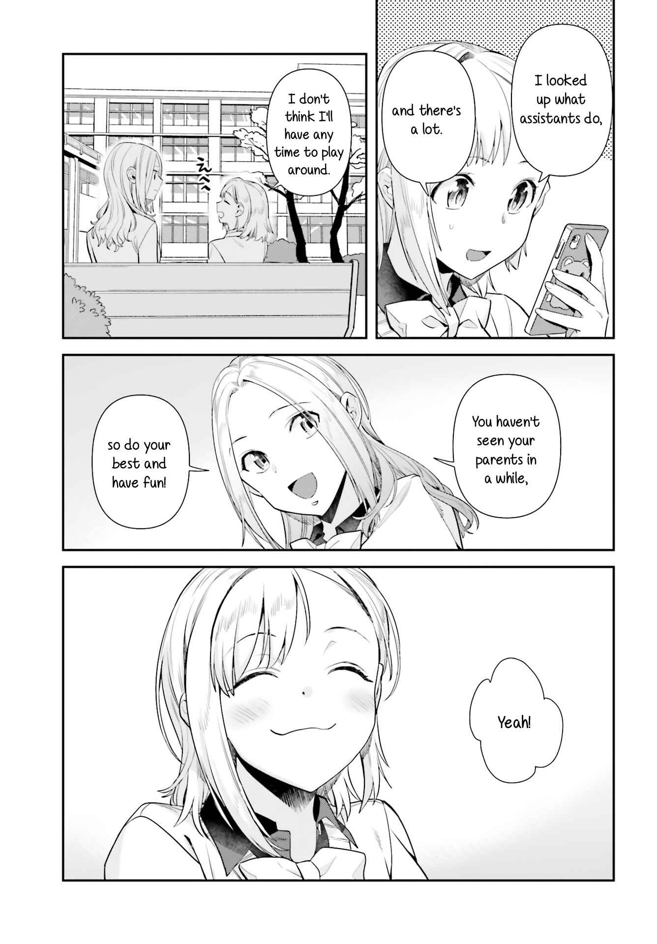 Page 3 Chapter 61 Shinmai Shimai no Futari Gohan