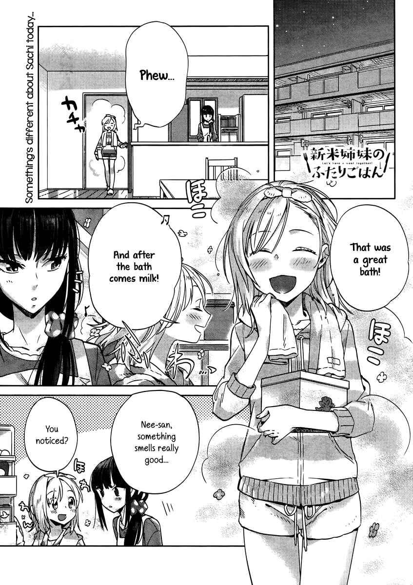 Page 1 Chapter 8 Shinmai Shimai no Futari Gohan