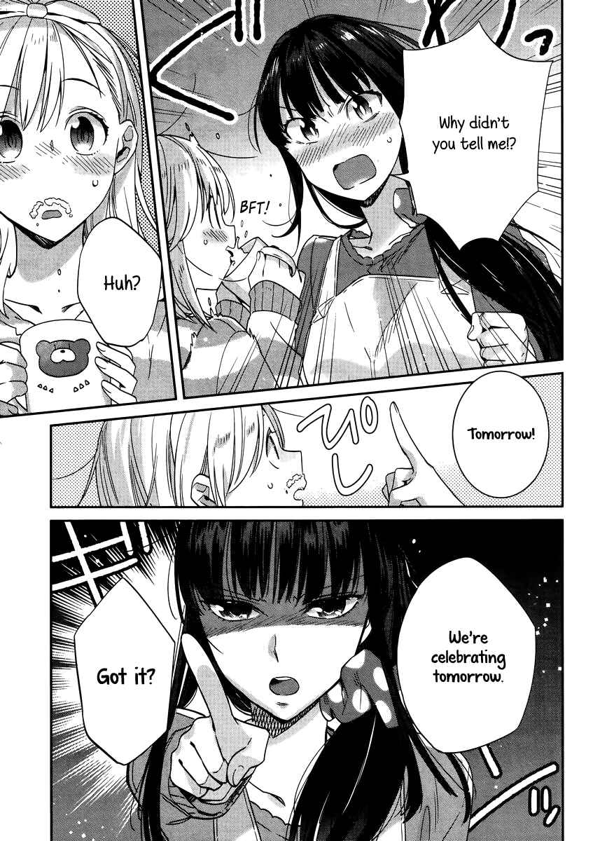 Page 3 Chapter 8 Shinmai Shimai no Futari Gohan