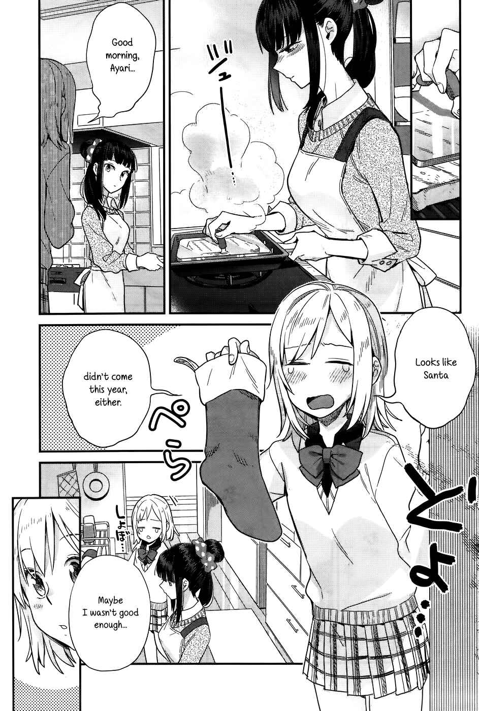 Page 3 Chapter 16.5 Shinmai Shimai no Futari Gohan
