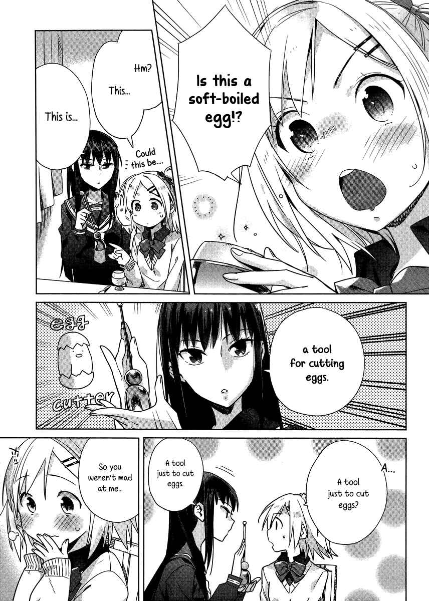 Page 15 Chapter 2 Shinmai Shimai no Futari Gohan
