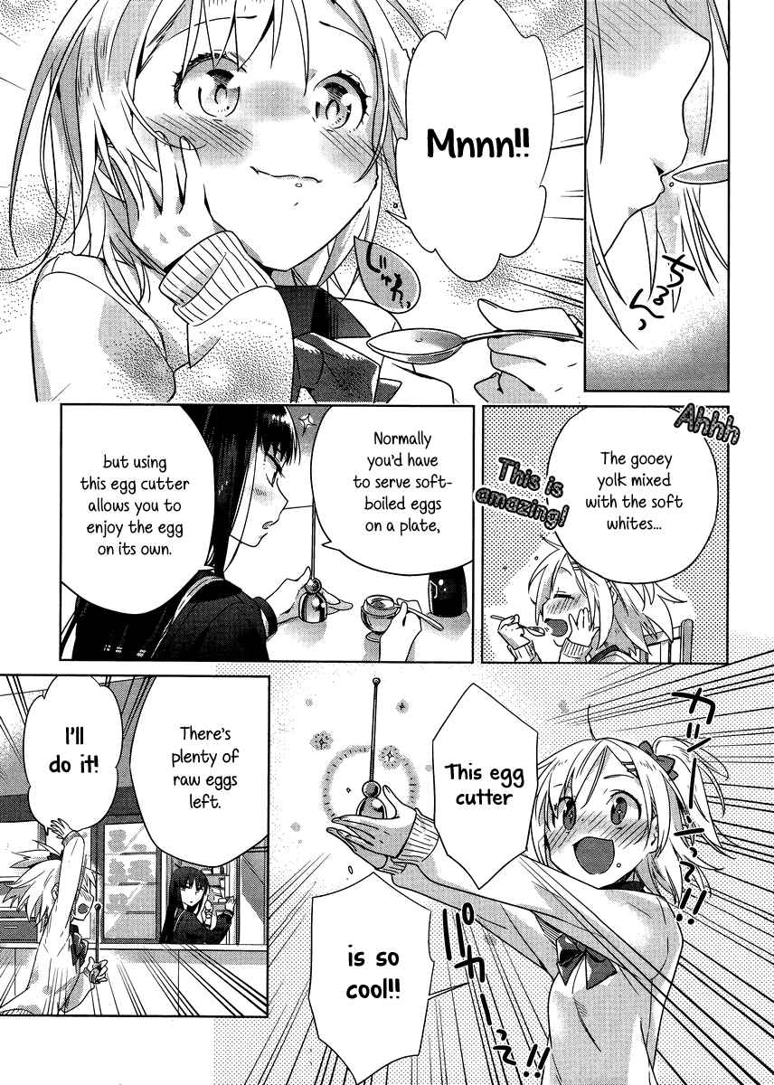 Page 17 Chapter 2 Shinmai Shimai no Futari Gohan