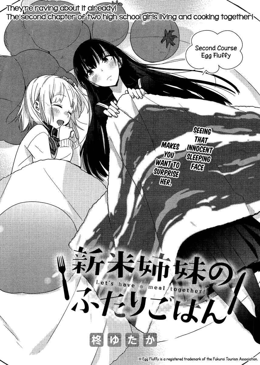 Page 2 Chapter 2 Shinmai Shimai no Futari Gohan