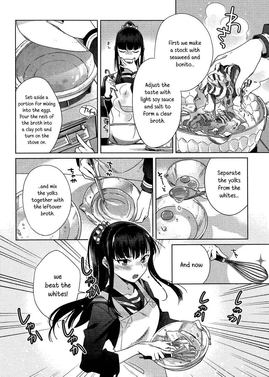 Page 20 Chapter 2 Shinmai Shimai no Futari Gohan