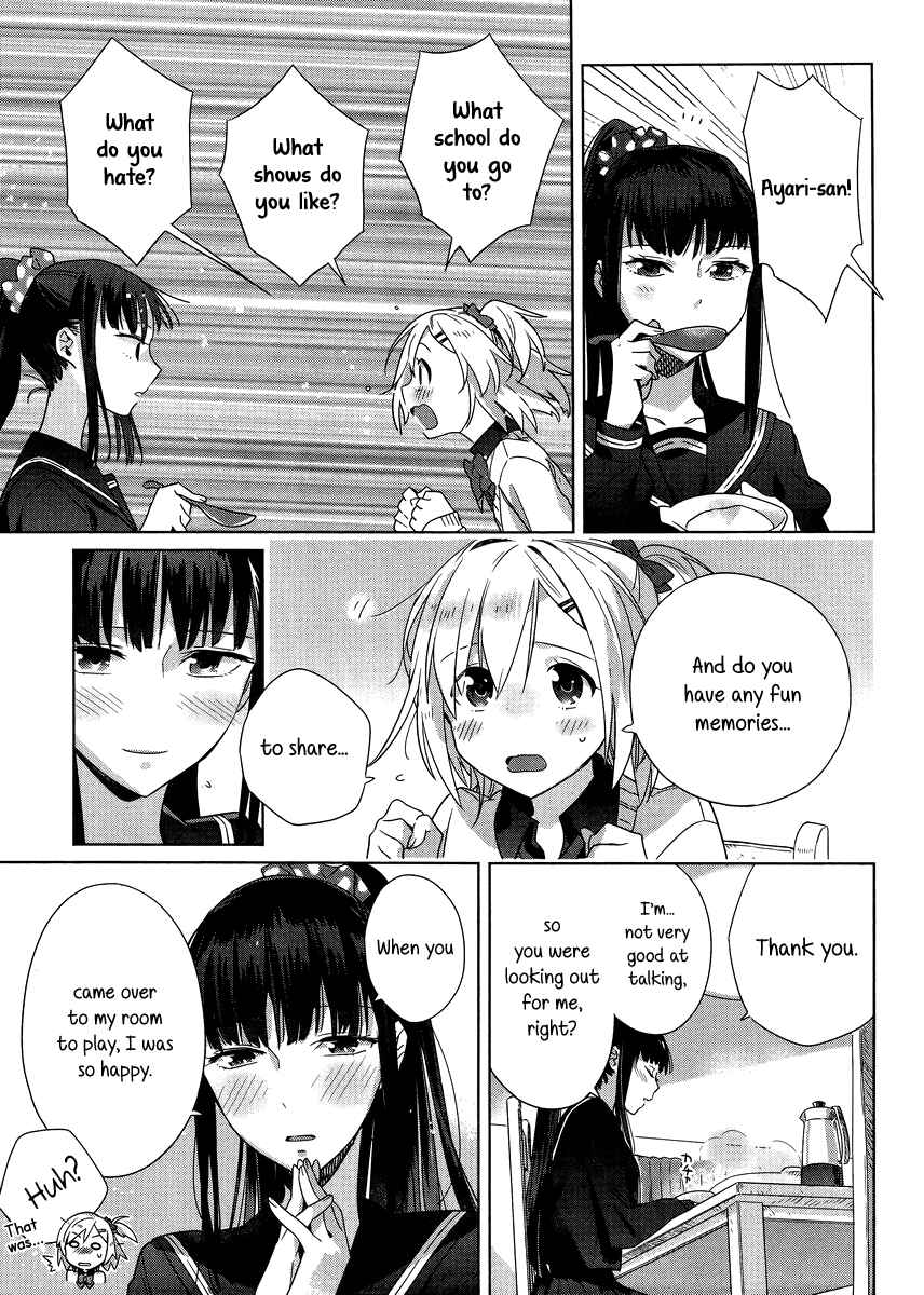 Page 25 Chapter 2 Shinmai Shimai no Futari Gohan