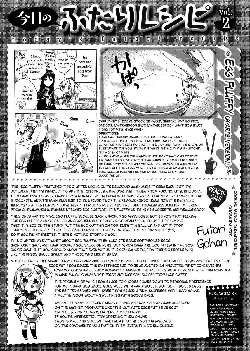 Page 29 Chapter 2 Shinmai Shimai no Futari Gohan