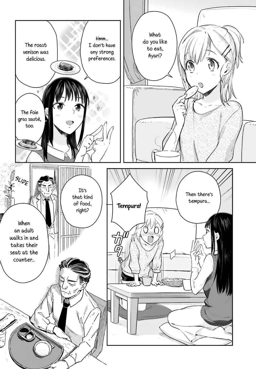 Page 7 Chapter 23 Shinmai Shimai no Futari Gohan