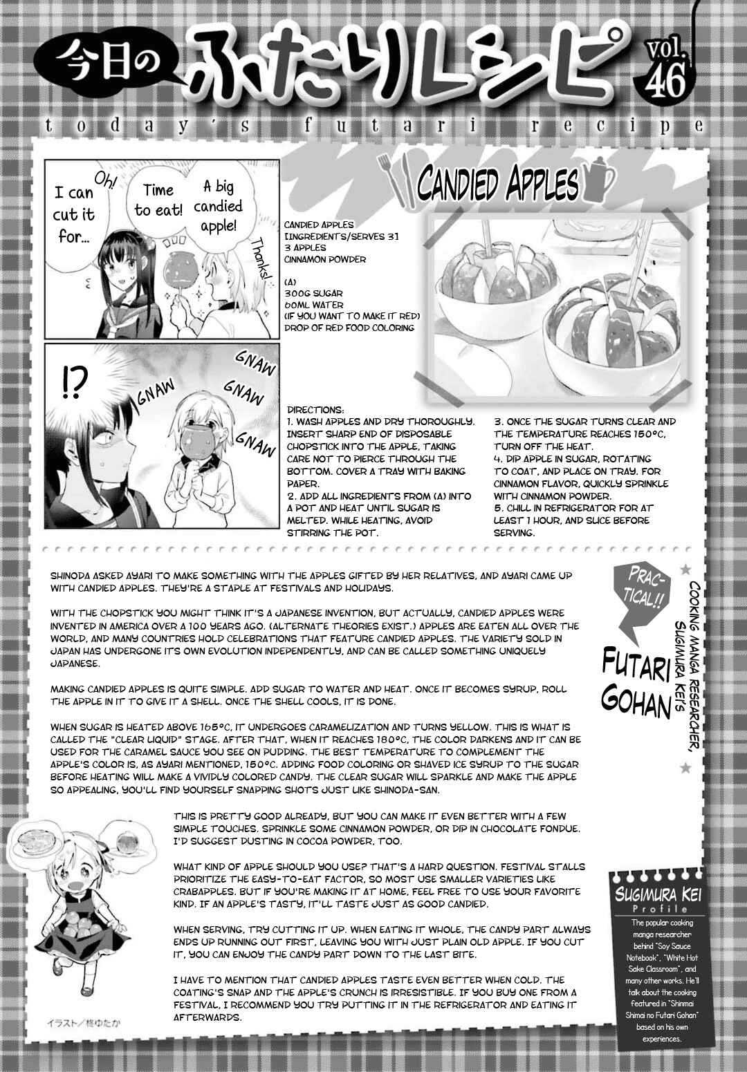 Page 19 Chapter 46 Shinmai Shimai no Futari Gohan