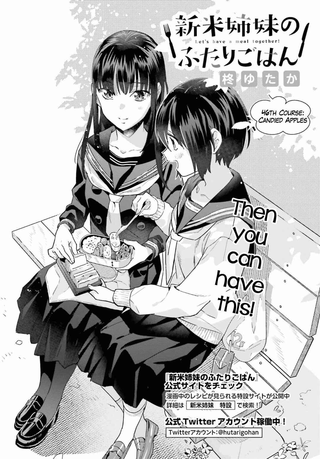 Page 4 Chapter 46 Shinmai Shimai no Futari Gohan