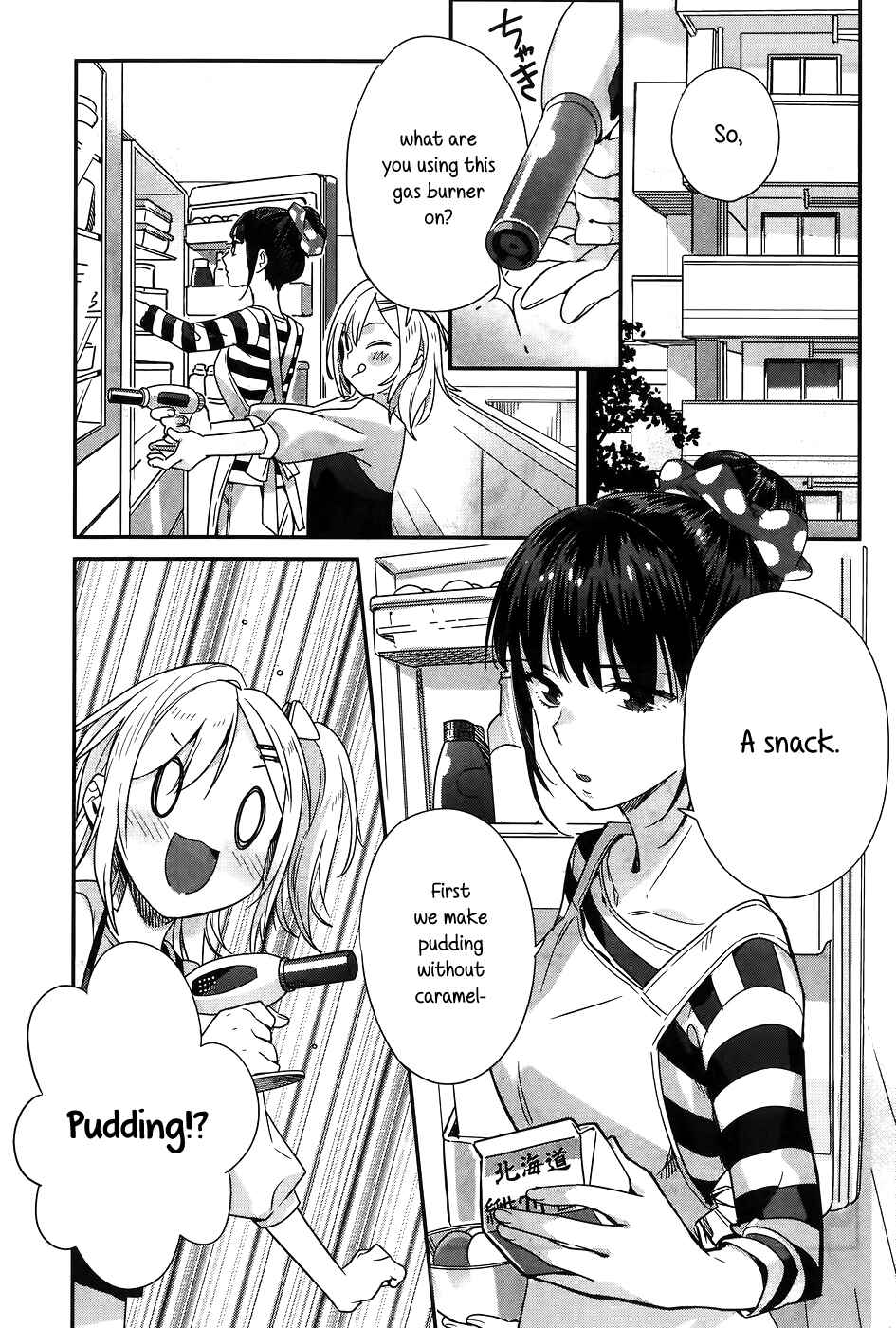 Page 10 Chapter 11 Shinmai Shimai no Futari Gohan