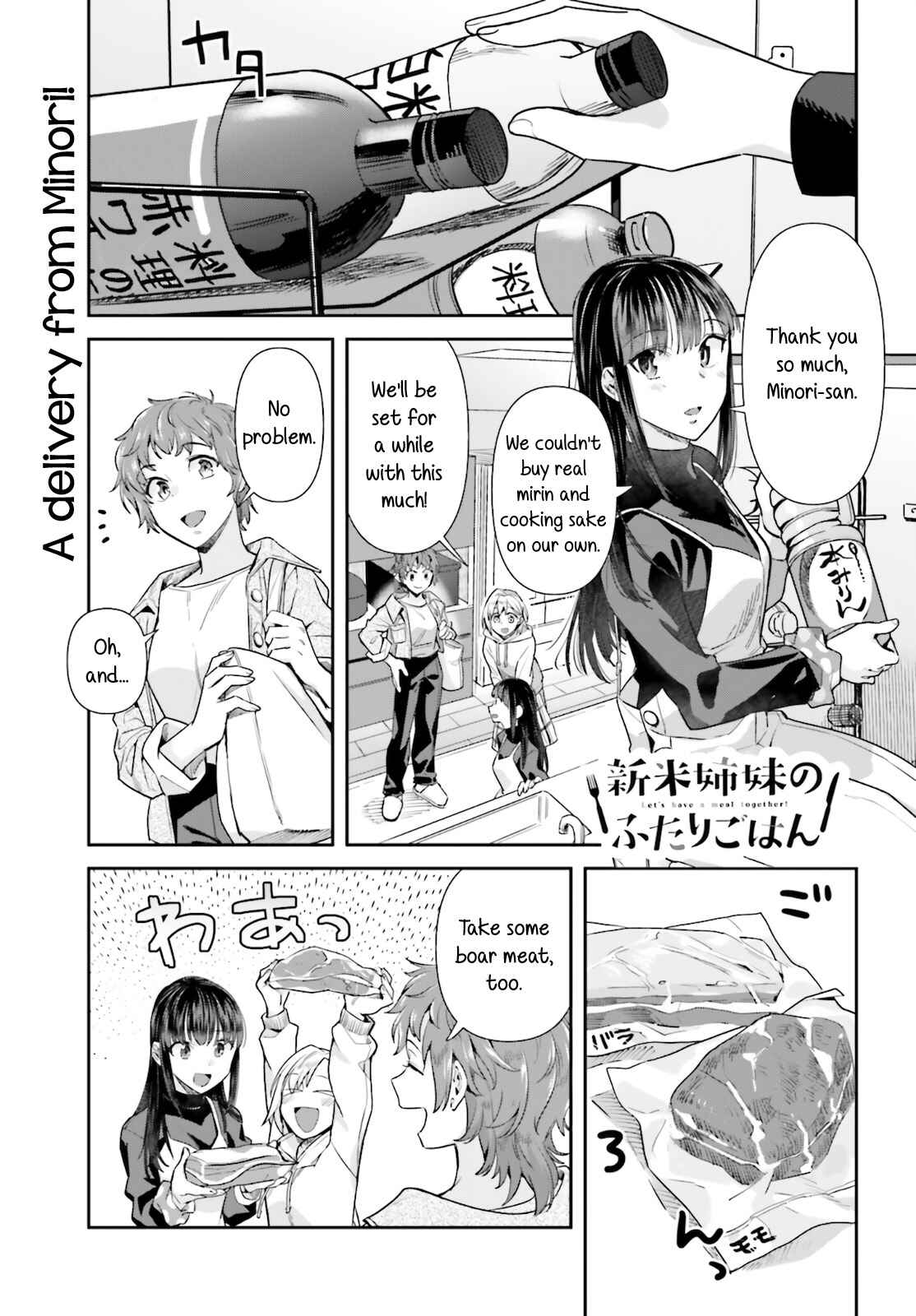 Page 1 Chapter 60 Shinmai Shimai no Futari Gohan