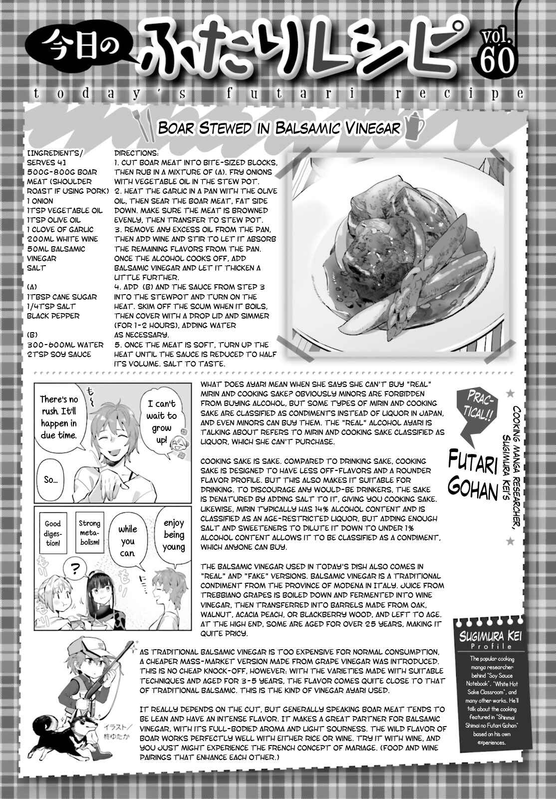 Page 17 Chapter 60 Shinmai Shimai no Futari Gohan
