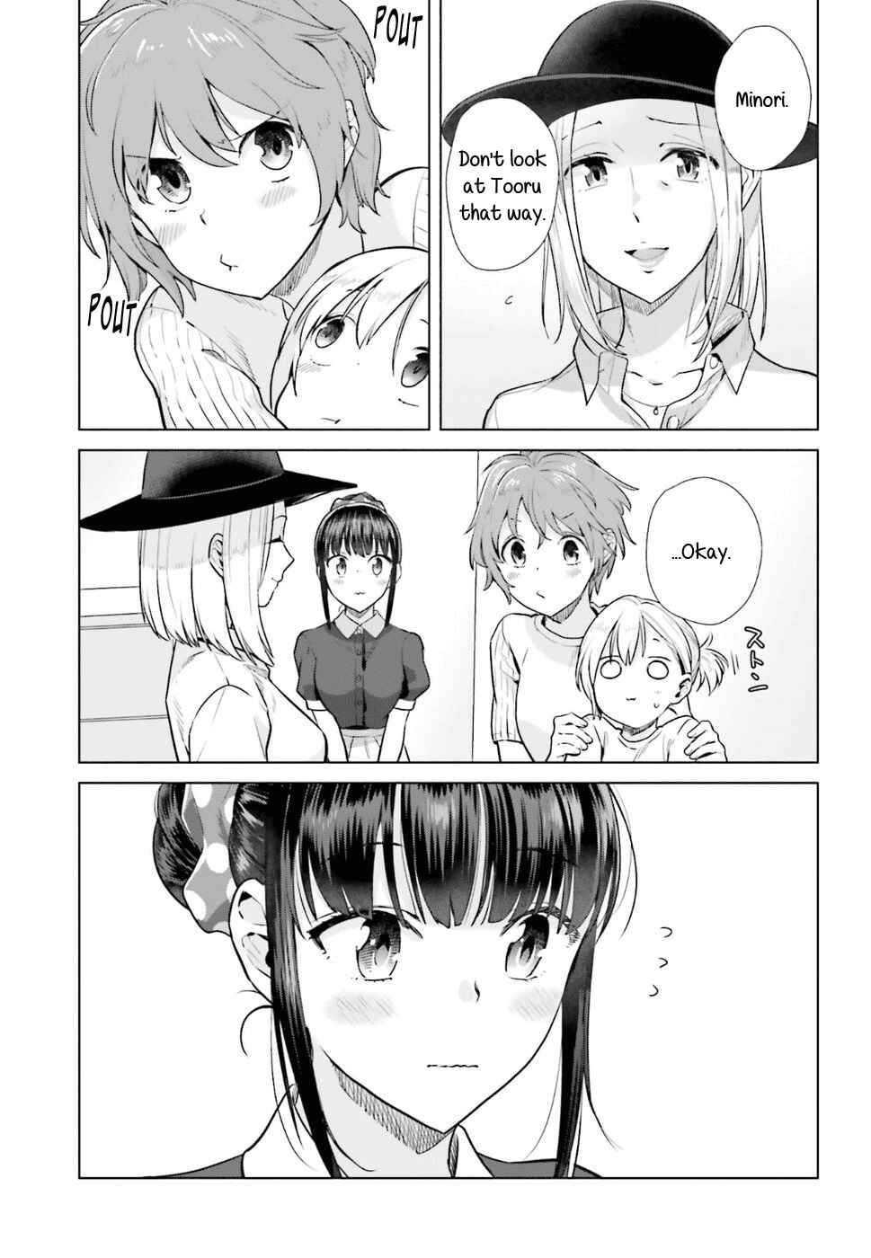 Page 3 Chapter 34 Shinmai Shimai no Futari Gohan