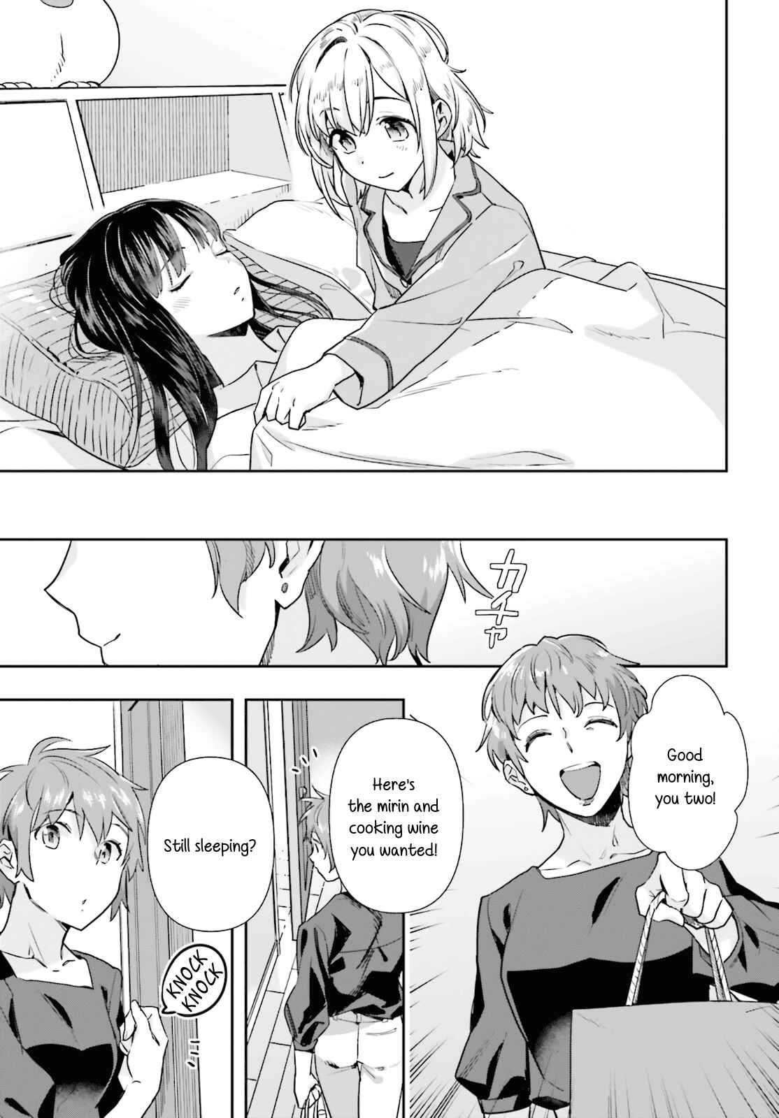 Page 15 Chapter 59 Shinmai Shimai no Futari Gohan