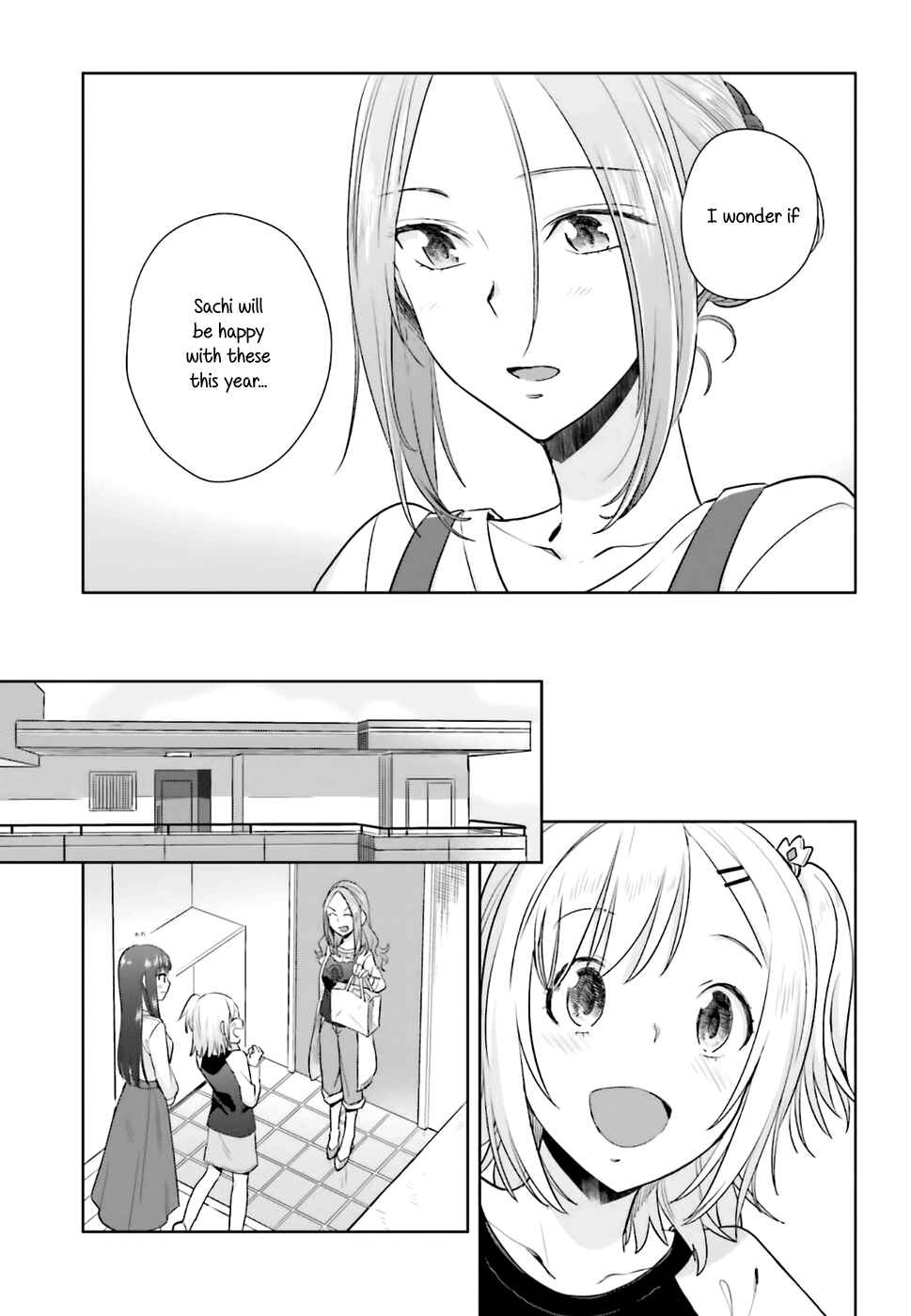 Page 17 Chapter 21 Shinmai Shimai no Futari Gohan