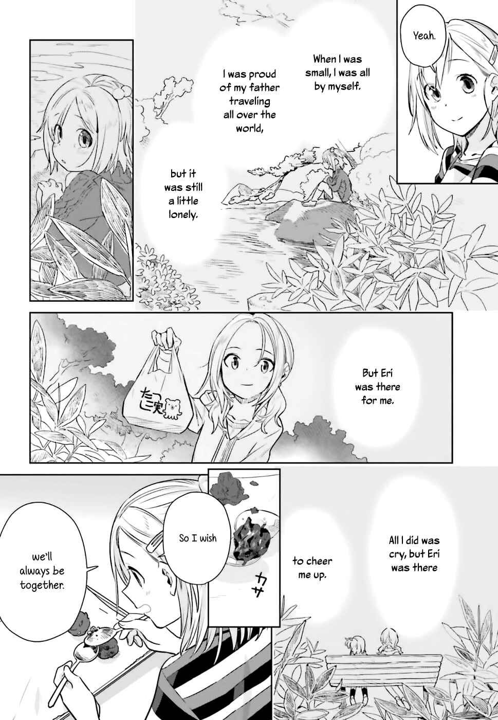 Page 31 Chapter 21 Shinmai Shimai no Futari Gohan
