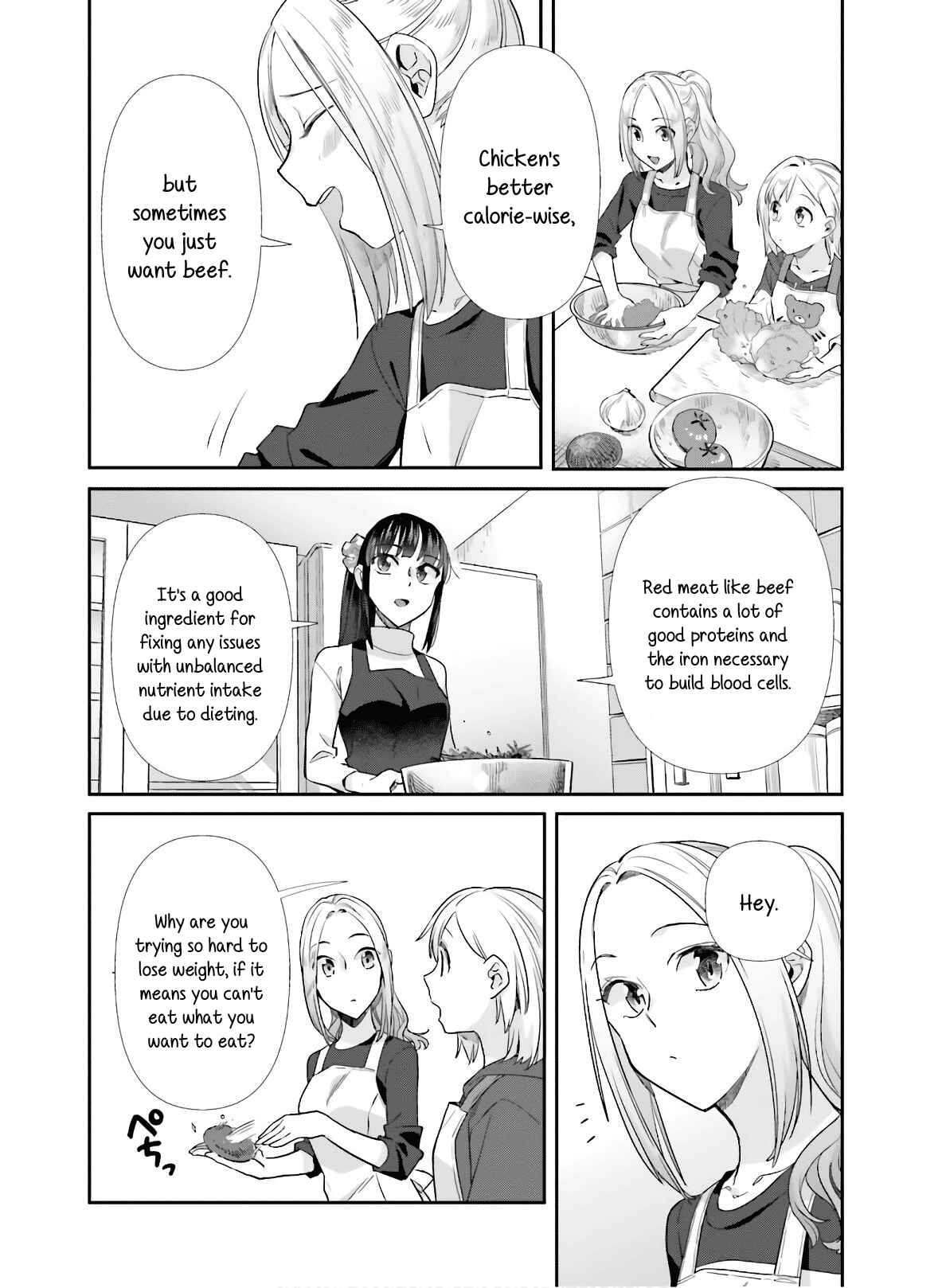 Page 12 Chapter 51 Shinmai Shimai no Futari Gohan