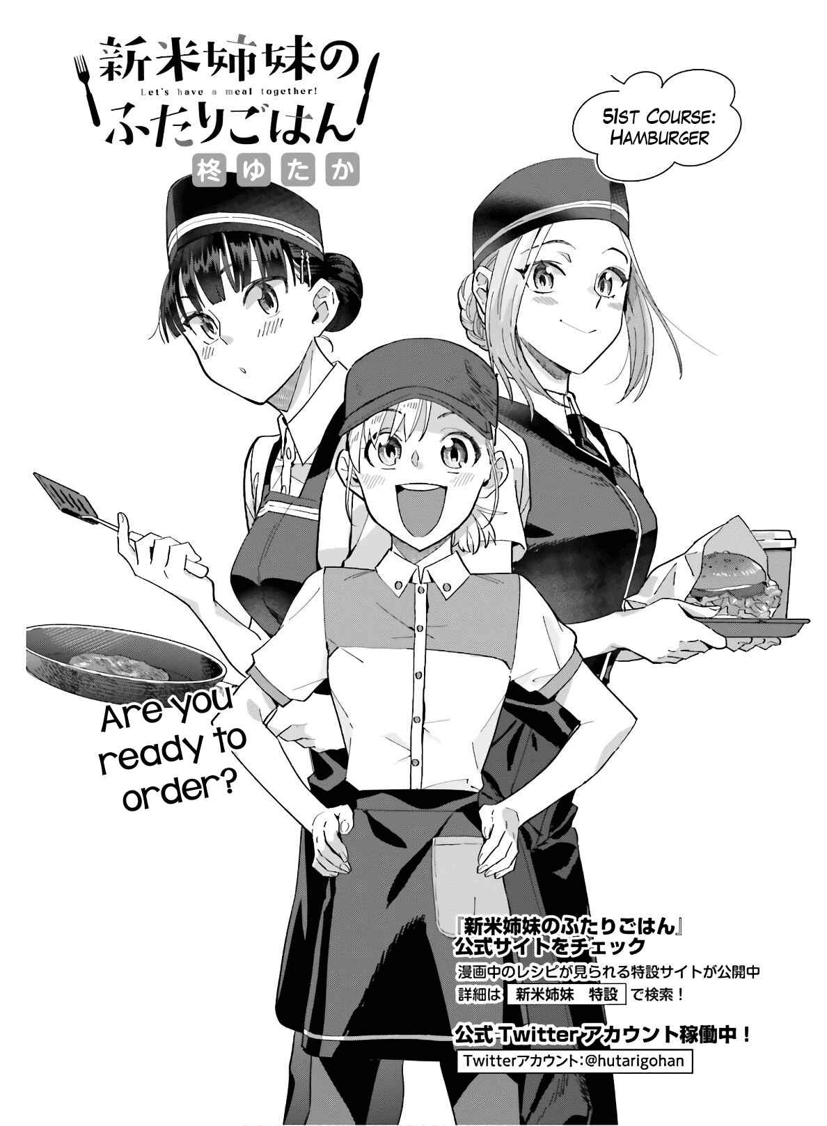 Page 3 Chapter 51 Shinmai Shimai no Futari Gohan