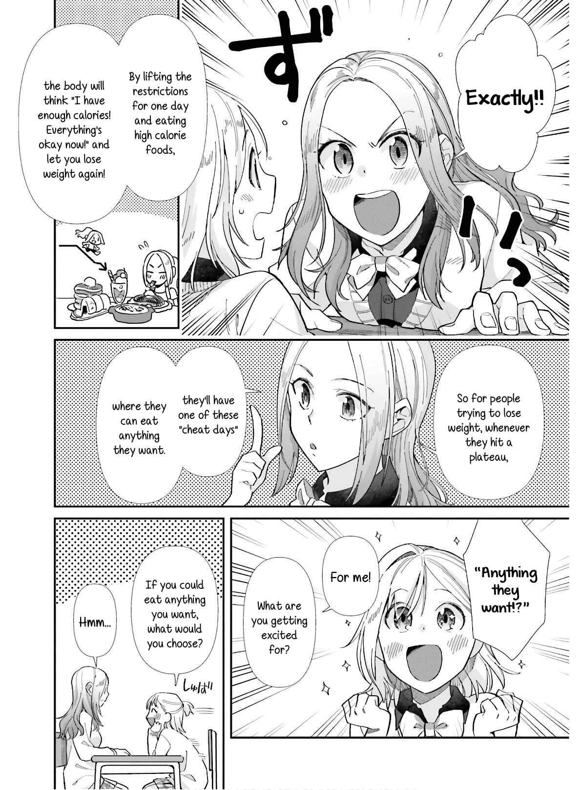 Page 6 Chapter 51 Shinmai Shimai no Futari Gohan
