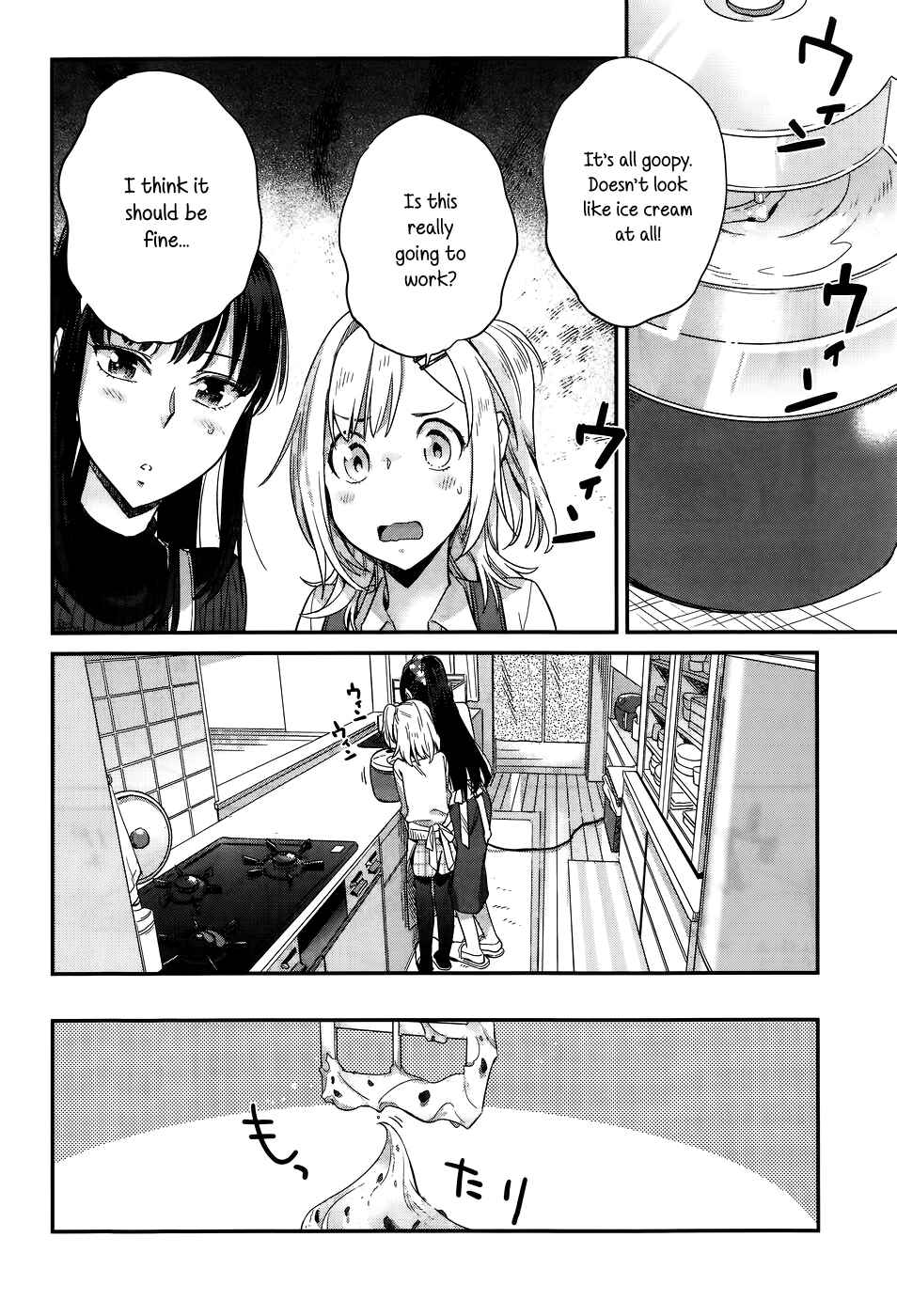 Page 12 Chapter 15 Shinmai Shimai no Futari Gohan