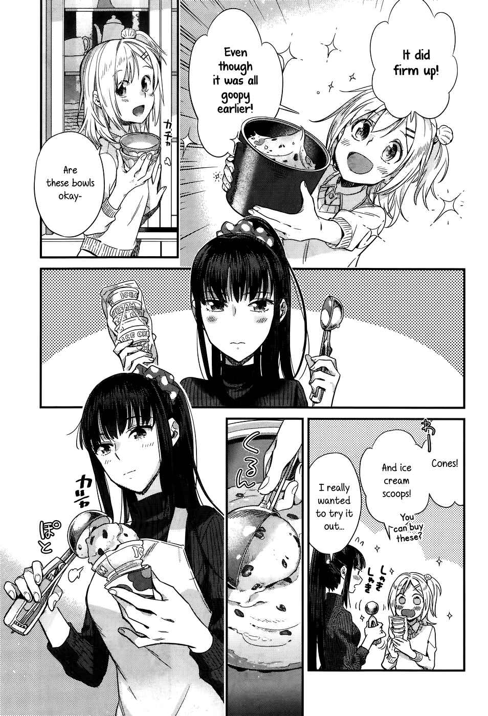 Page 13 Chapter 15 Shinmai Shimai no Futari Gohan