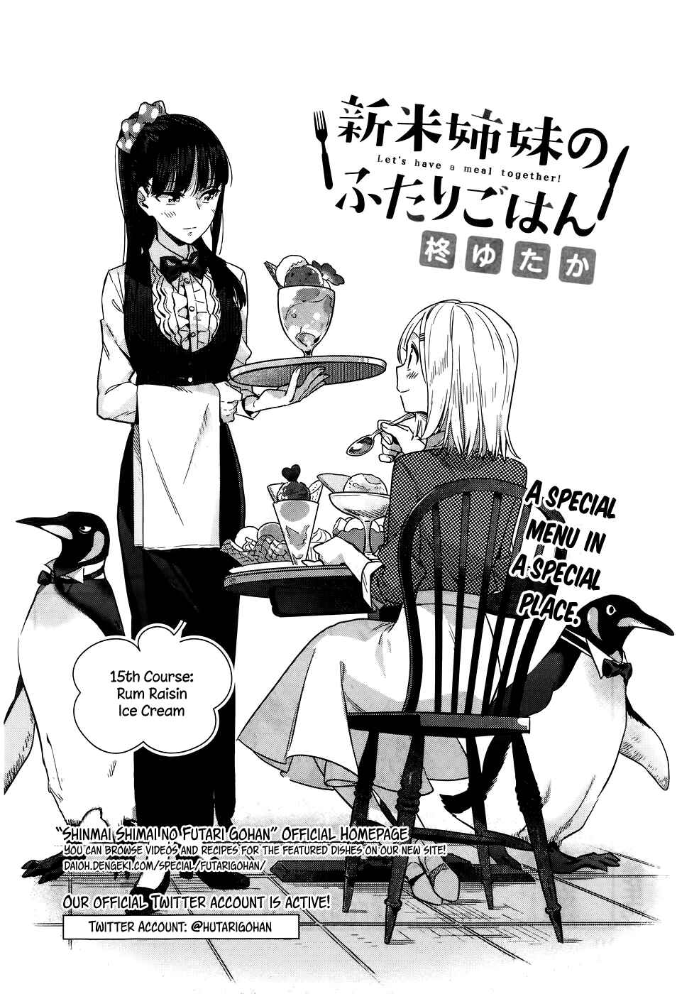 Page 2 Chapter 15 Shinmai Shimai no Futari Gohan