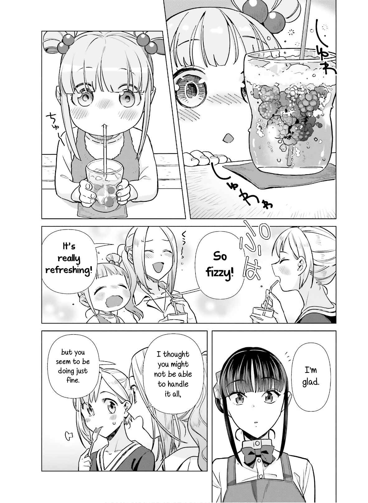 Page 15 Chapter 49 Shinmai Shimai no Futari Gohan