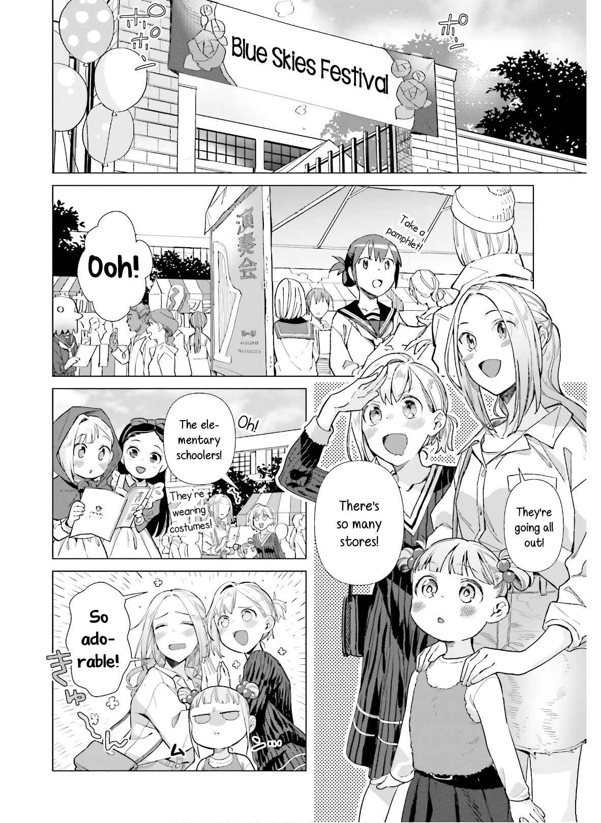 Page 2 Chapter 49 Shinmai Shimai no Futari Gohan