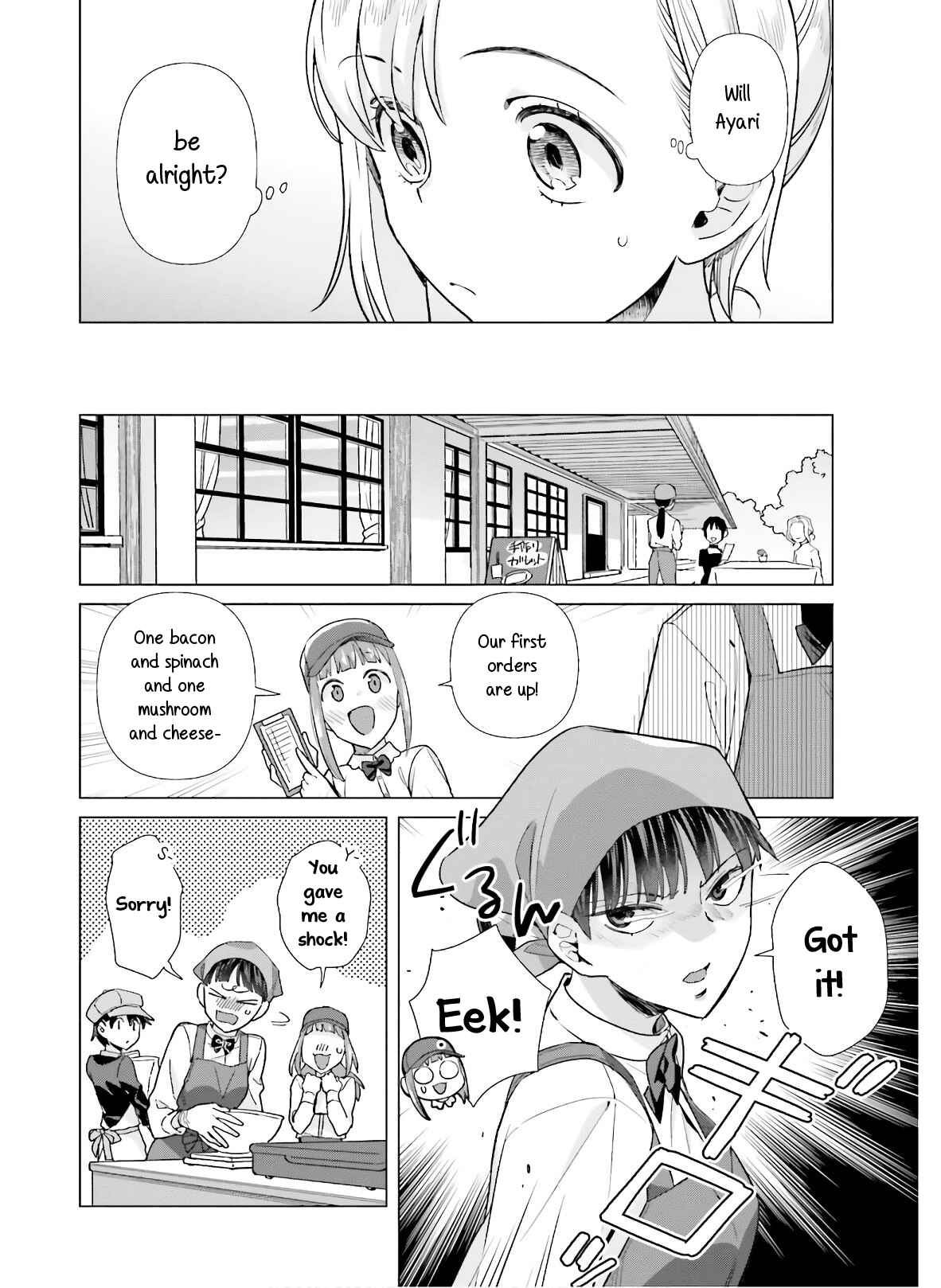 Page 4 Chapter 49 Shinmai Shimai no Futari Gohan