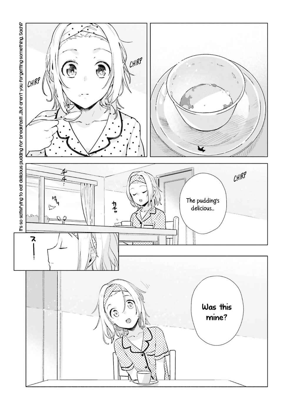Page 1 Chapter 35 Shinmai Shimai no Futari Gohan