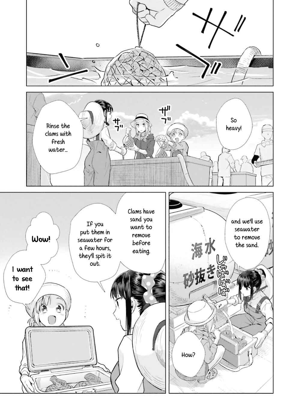 Page 11 Chapter 36 Shinmai Shimai no Futari Gohan
