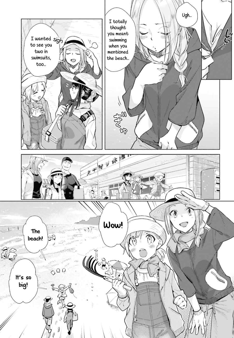 Page 3 Chapter 36 Shinmai Shimai no Futari Gohan