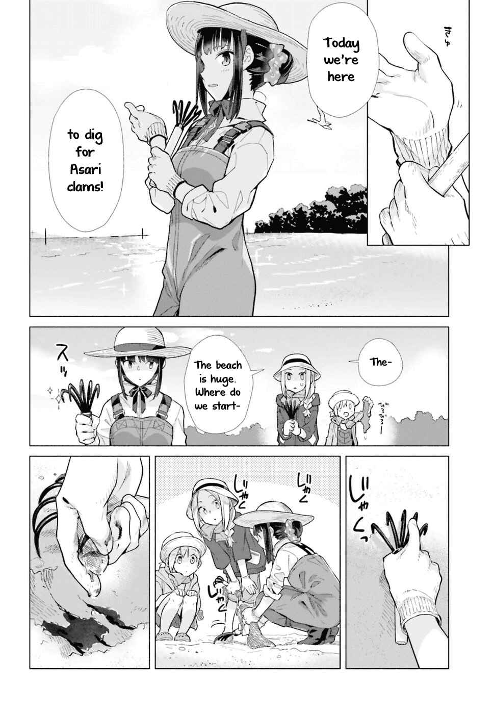 Page 4 Chapter 36 Shinmai Shimai no Futari Gohan