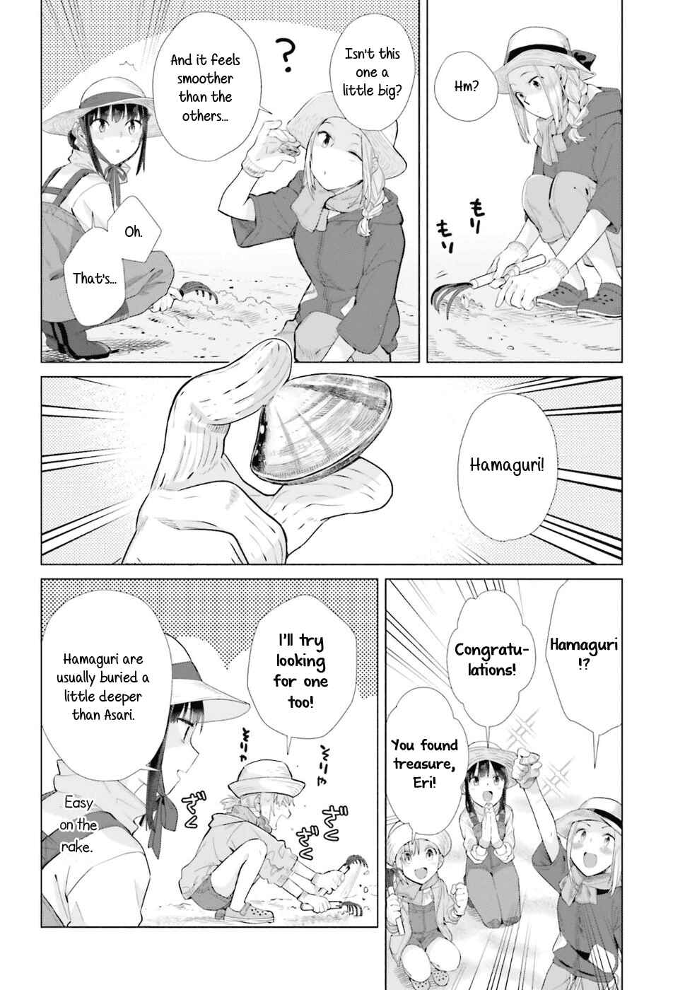 Page 6 Chapter 36 Shinmai Shimai no Futari Gohan