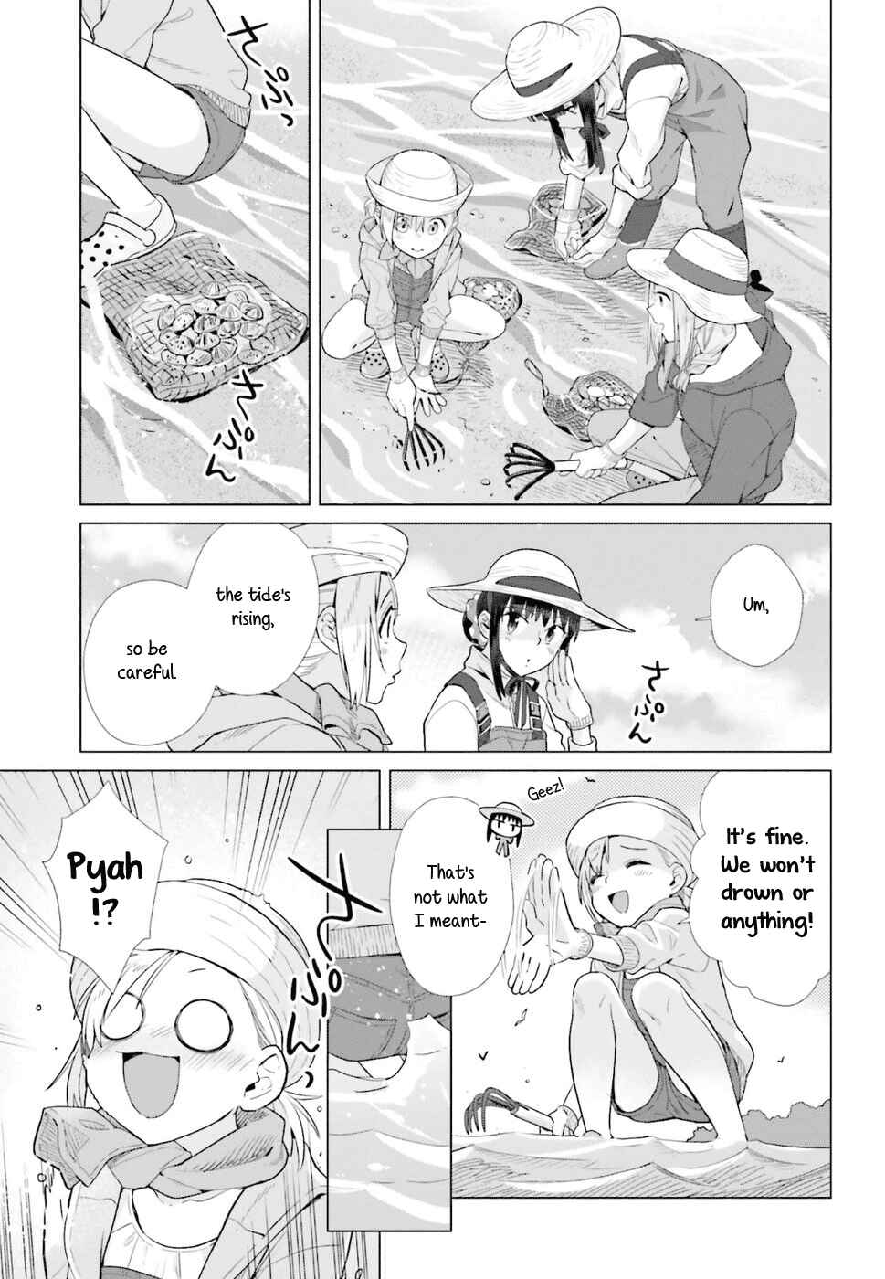 Page 9 Chapter 36 Shinmai Shimai no Futari Gohan