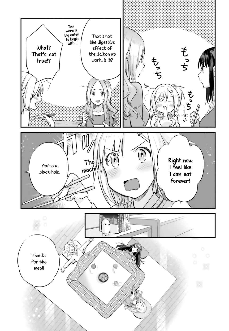 Page 17 Chapter 17 Shinmai Shimai no Futari Gohan