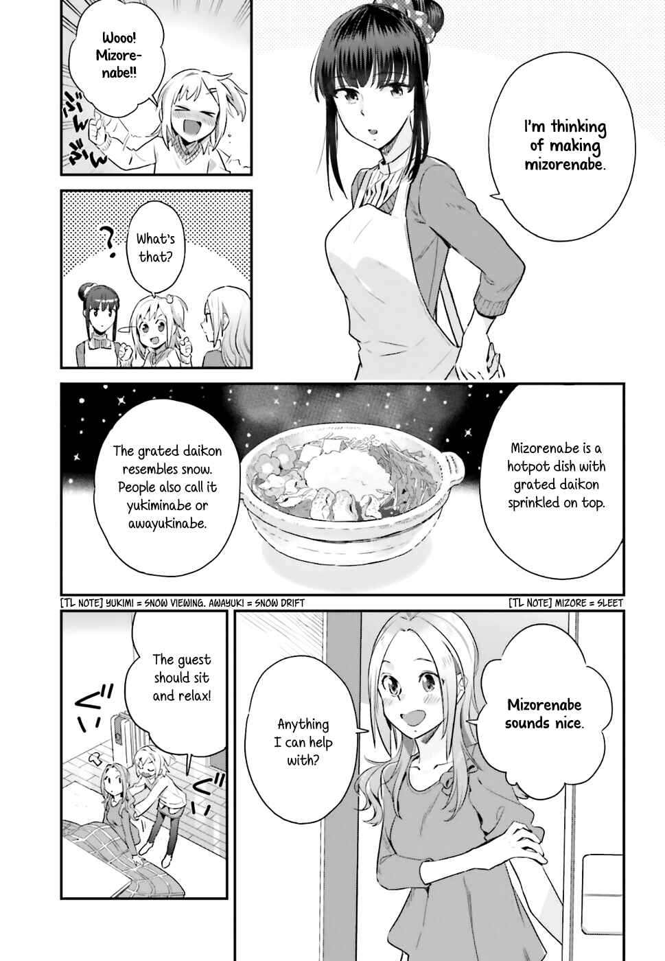 Page 7 Chapter 17 Shinmai Shimai no Futari Gohan