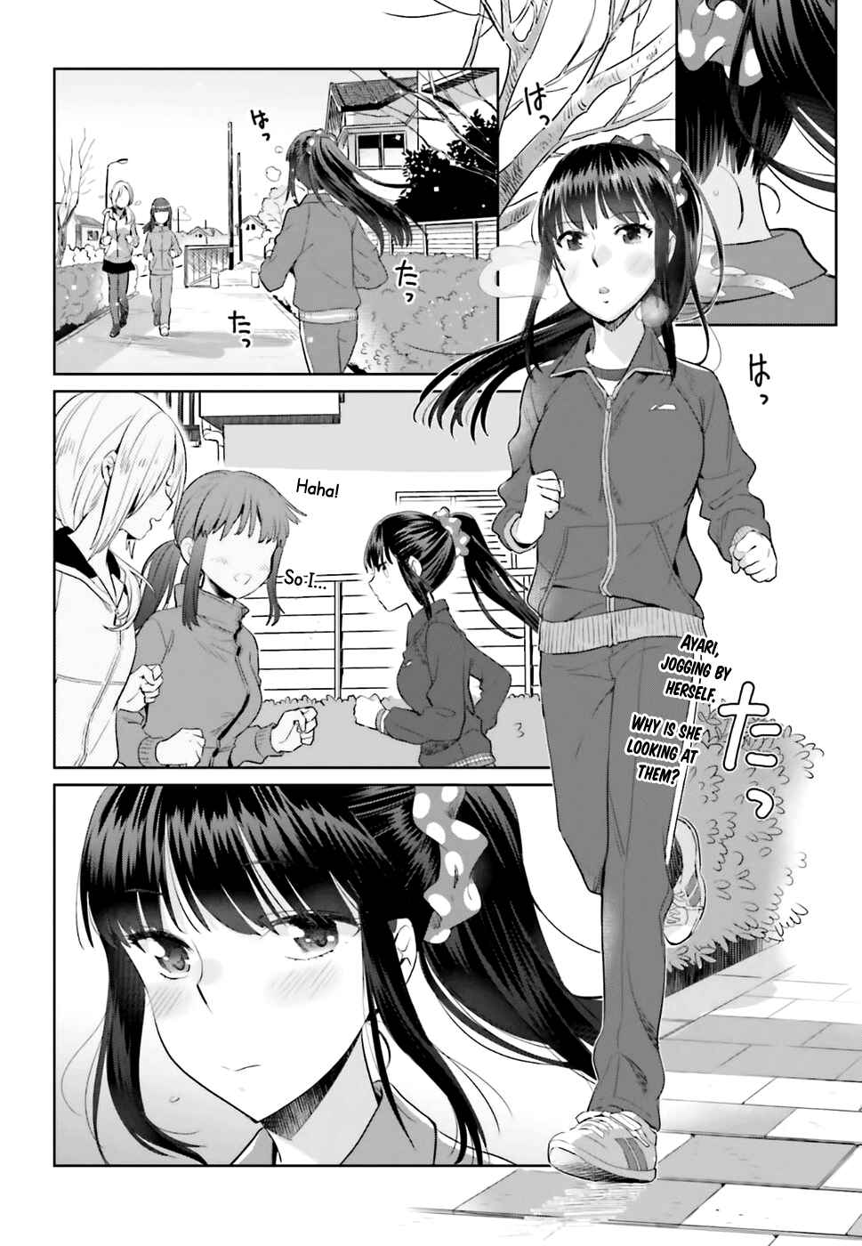 Page 3 Chapter 18 Shinmai Shimai no Futari Gohan