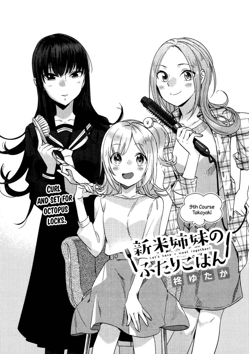 Page 1 Chapter 9 Shinmai Shimai no Futari Gohan