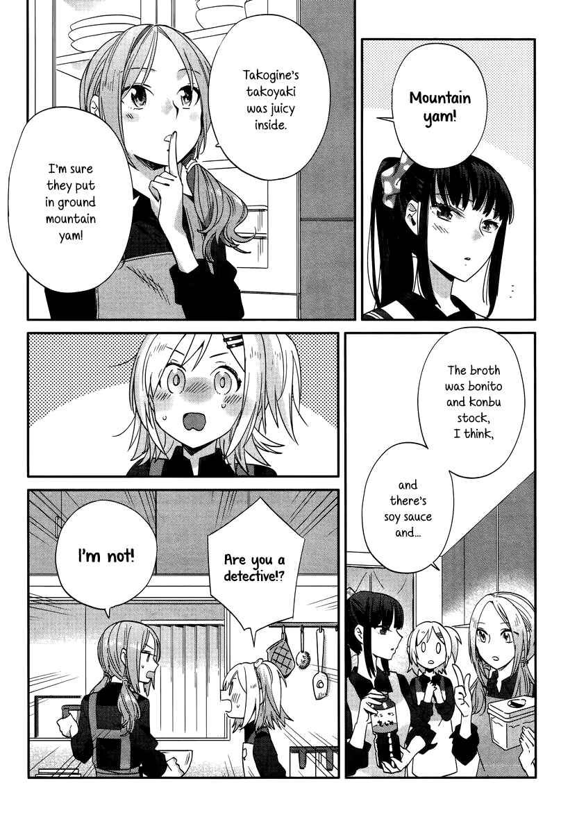 Page 12 Chapter 9 Shinmai Shimai no Futari Gohan