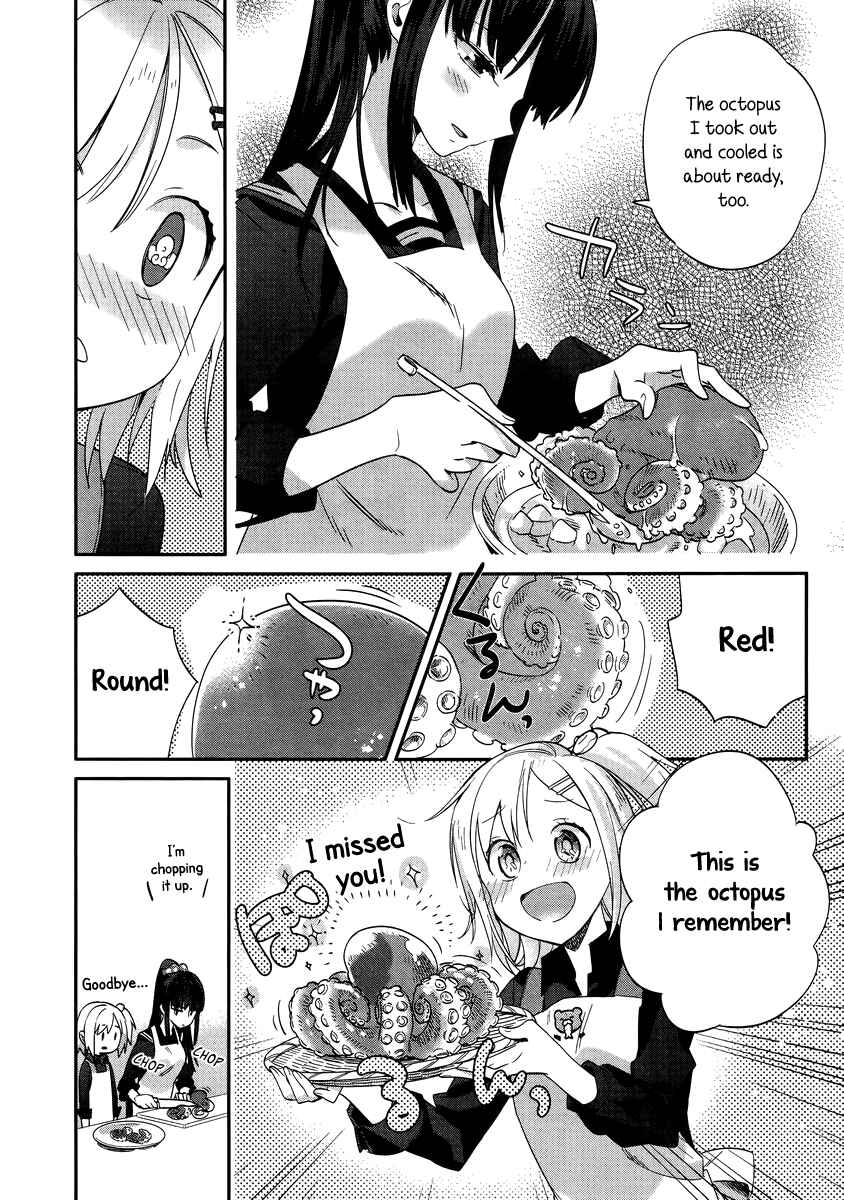 Page 15 Chapter 9 Shinmai Shimai no Futari Gohan