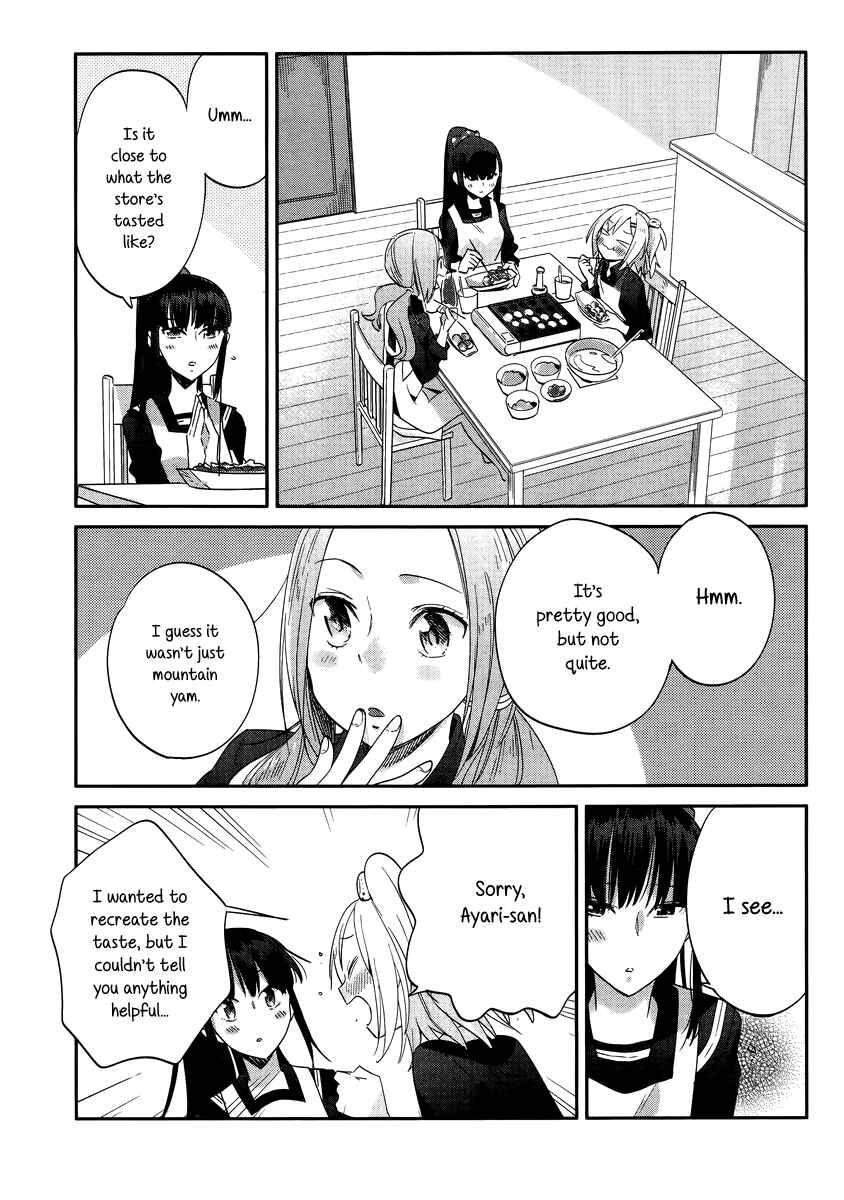 Page 23 Chapter 9 Shinmai Shimai no Futari Gohan