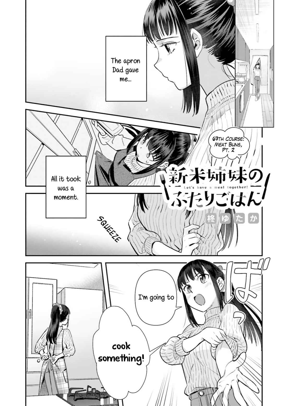Page 7 Chapter 67 Shinmai Shimai no Futari Gohan