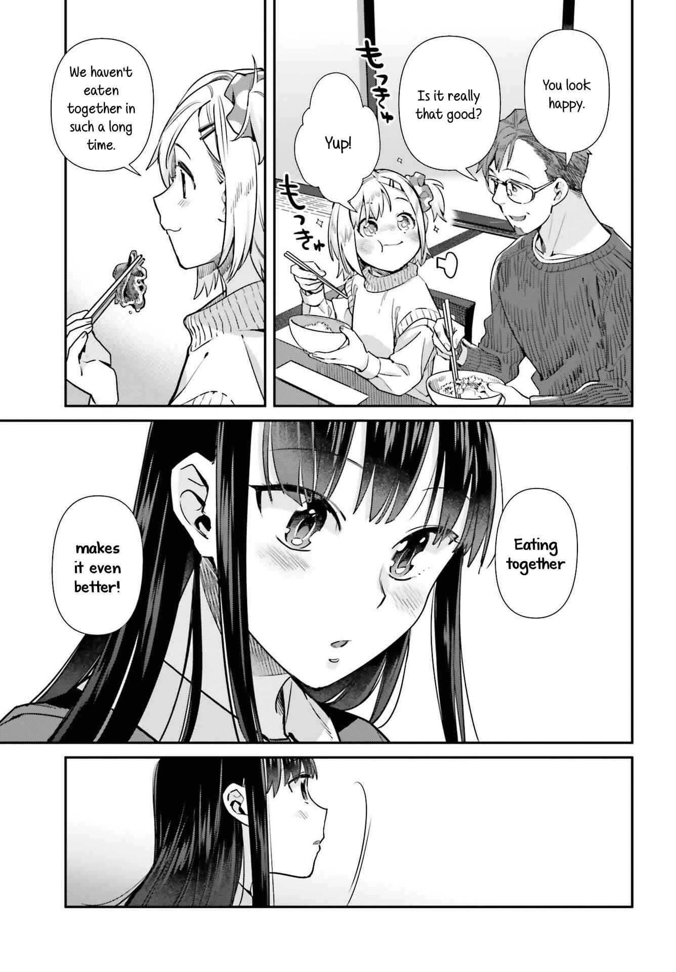 Page 5 Chapter 56.5 Shinmai Shimai no Futari Gohan