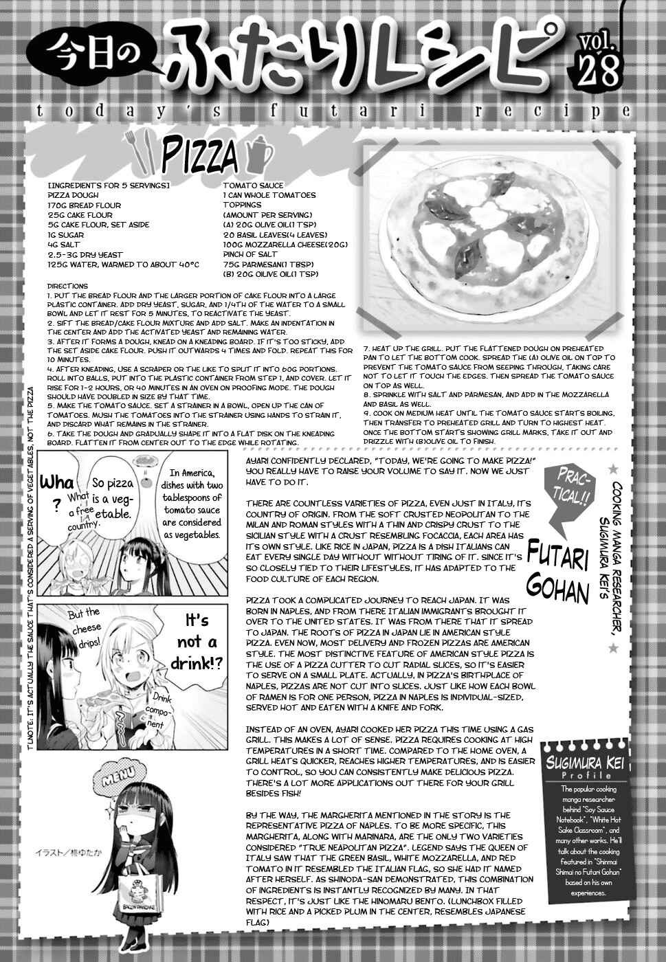 Page 23 Chapter 28 Shinmai Shimai no Futari Gohan