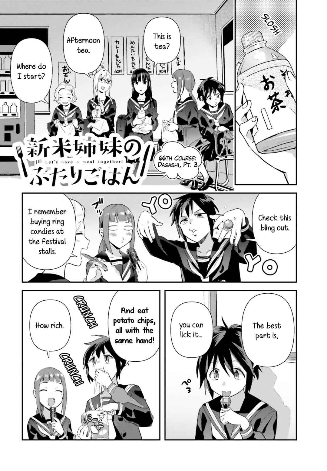 Page 14 Chapter 66 Shinmai Shimai no Futari Gohan