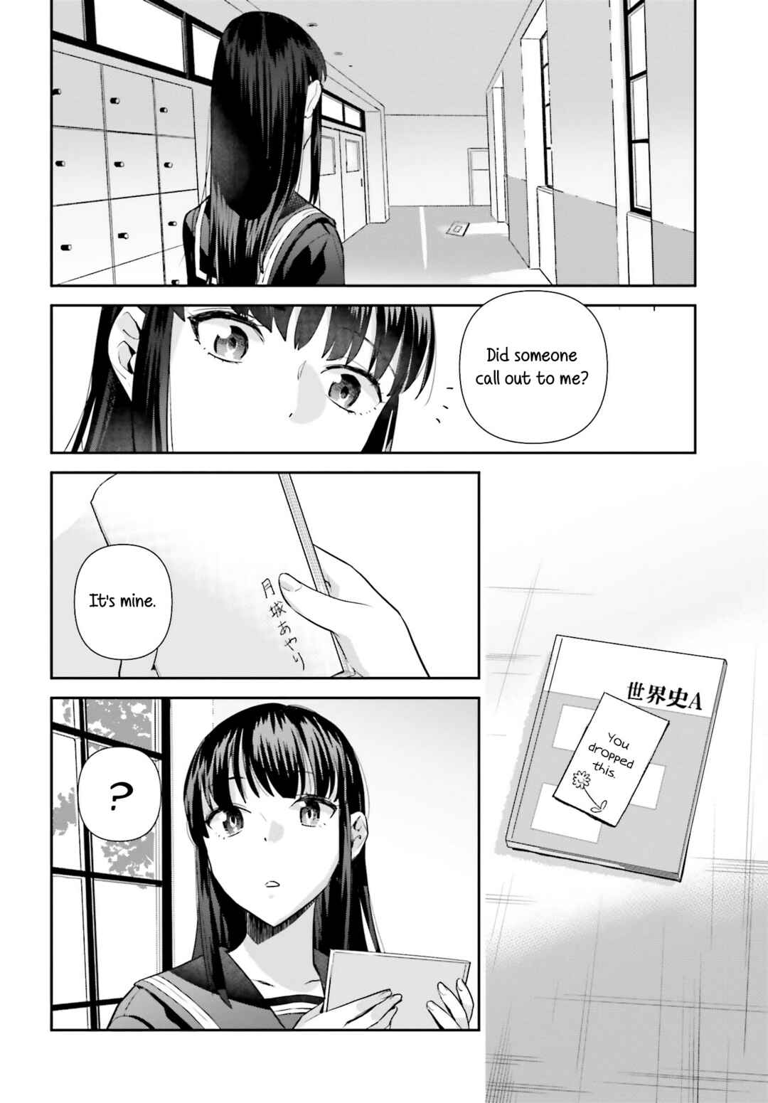 Page 2 Chapter 66 Shinmai Shimai no Futari Gohan